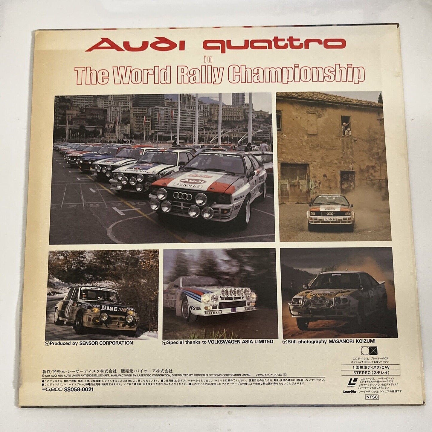 Audi Quattro World Rally Championship Laserdisc LD 1994 Japan SS058-0021