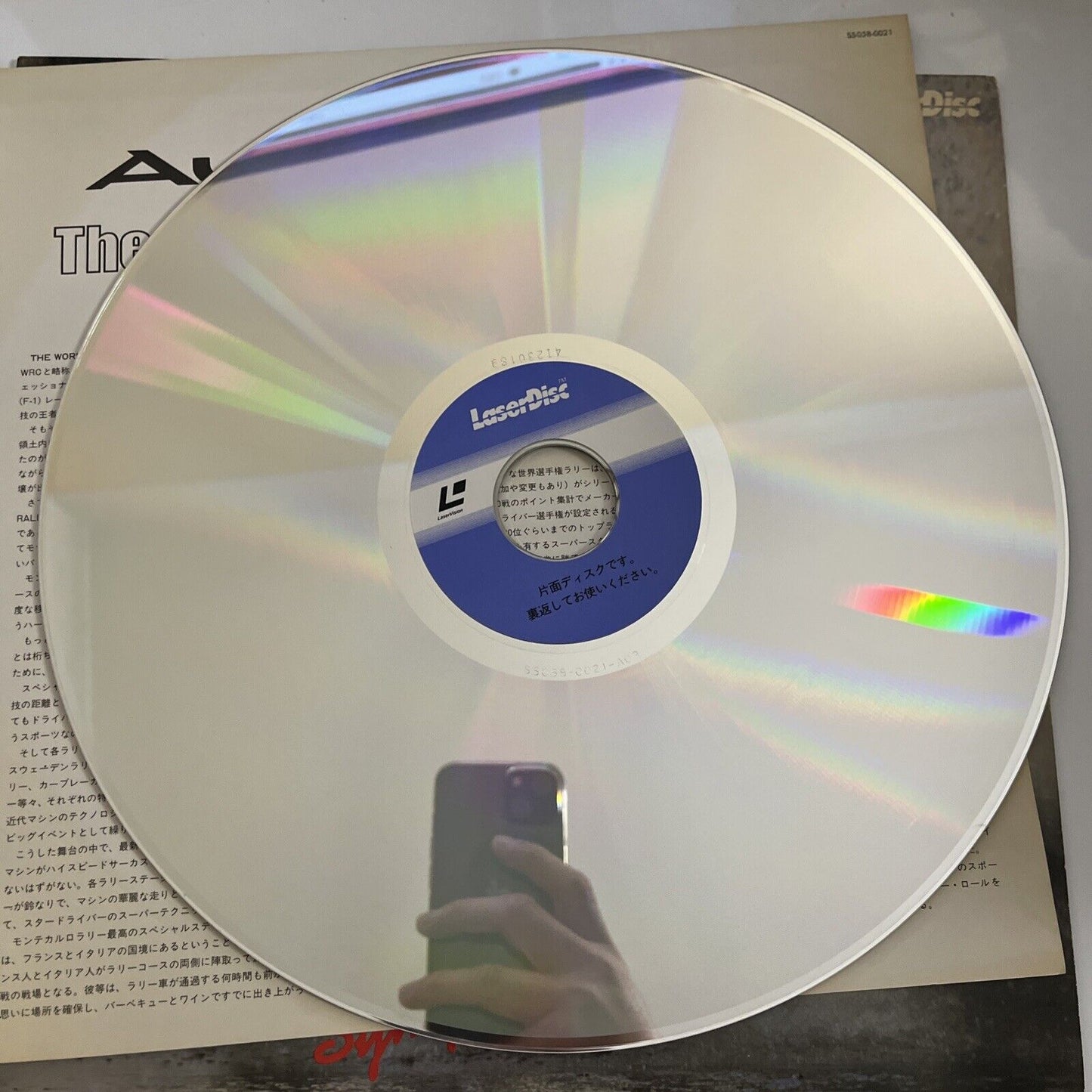 Audi Quattro World Rally Championship Laserdisc LD 1994 Japan SS058-0021