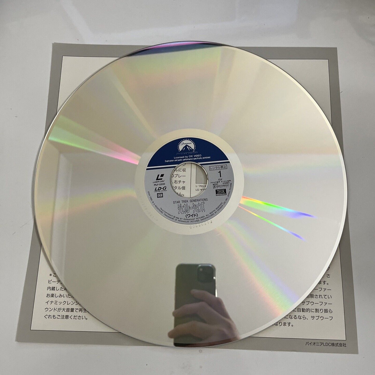 Star Trek Generations Laserdisc LD 1995 2-Disc Widescreen Edition NTSC Obi Japan
