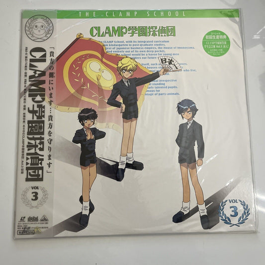 CLAMP School Volume 3 Laserdisc LD 1997 NTSC Japanese Anime BEAL-1044 NEW Sealed