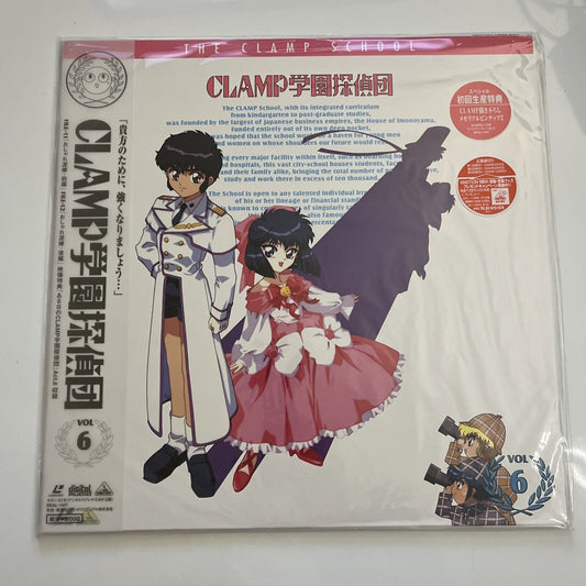 CLAMP School Volume 6 Laserdisc LD 1997 NTSC Anime Japanese BEAL-1047  NEW