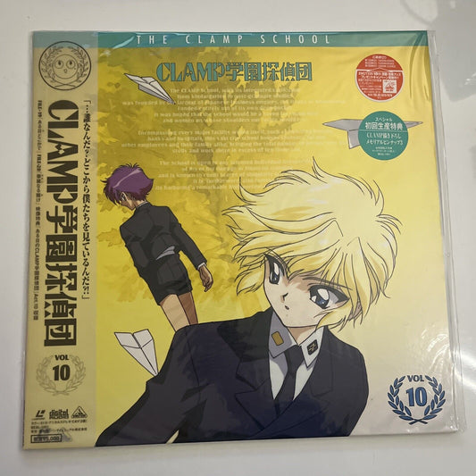 CLAMP School Volume 10 Laserdisc LD 1997 NTSC Japanese Anime BEAL-1051  NEW