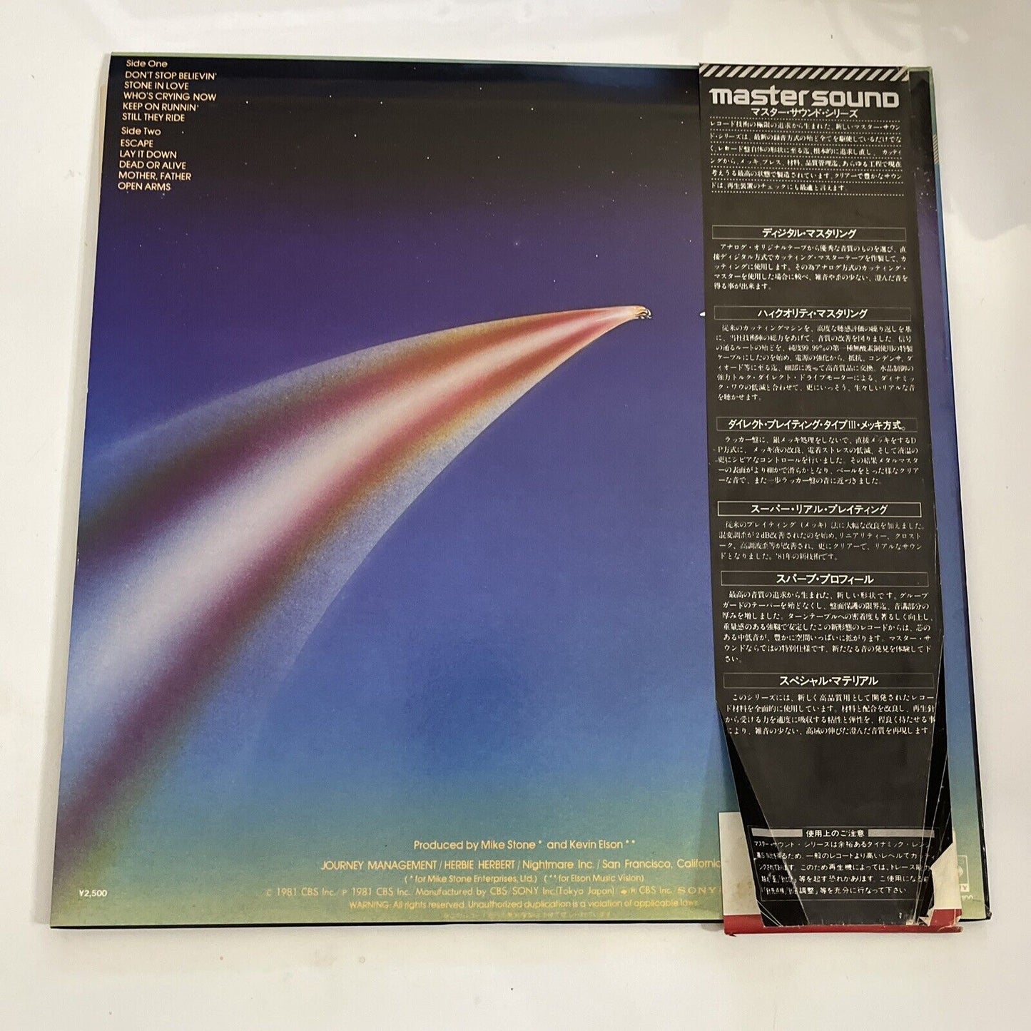 Journey – Escape 1981 LP Vinyl Record Obi Japan CBS Sony Records 30AP 2138