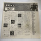 Journey – Escape 1981 LP Vinyl Record Obi Japan CBS Sony Records 30AP 2138