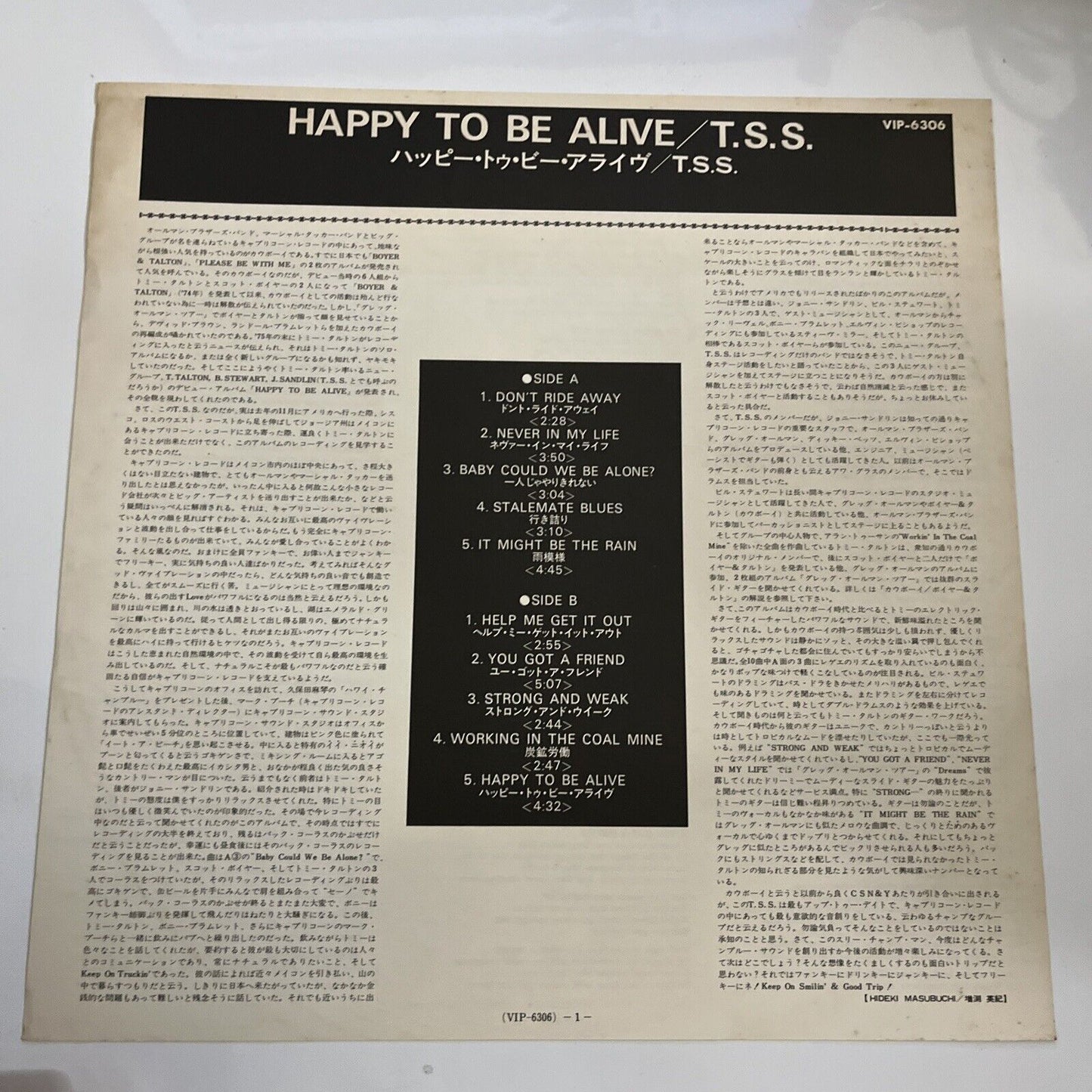 T Talton / B Stewart / J Sandlin – Happy To Be Alive 1976 LP Vinyl Record Obi