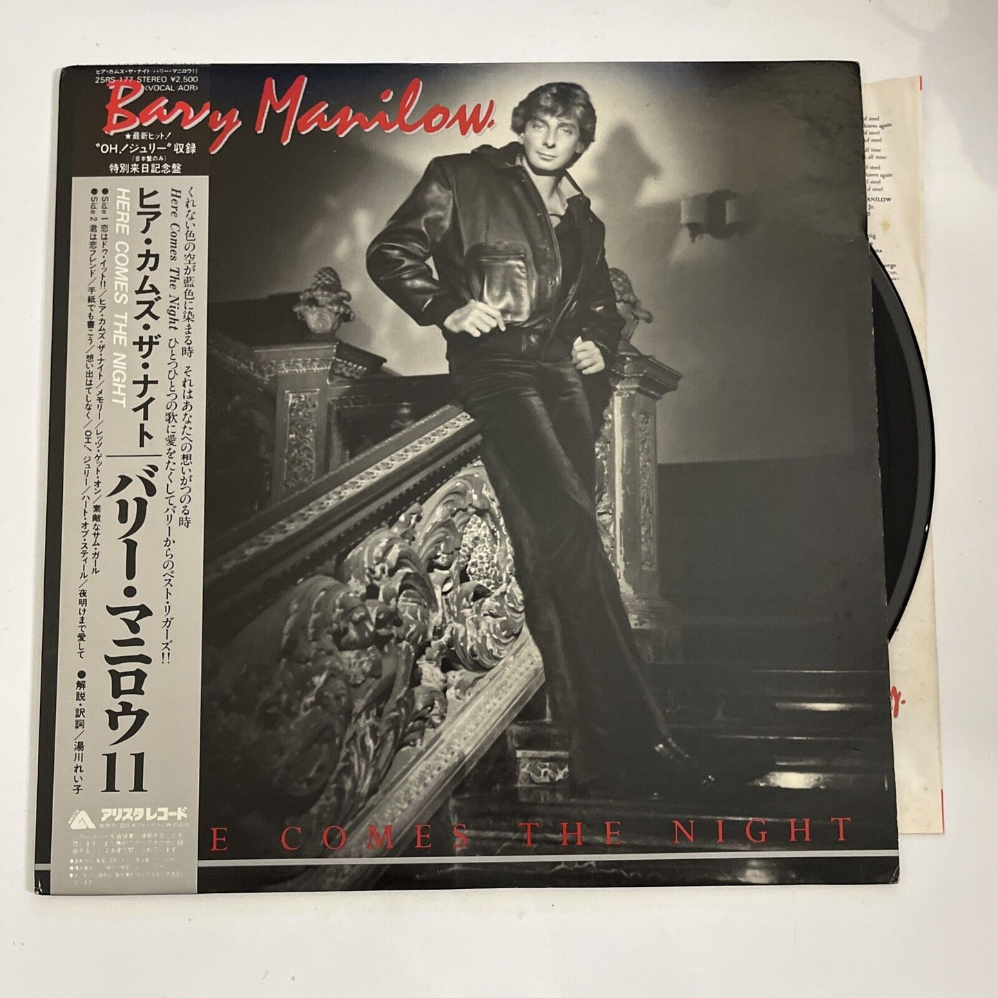 Barry Manilow – Here Comes The Night 1982 LP Vinyl Record Arista 25RS 177