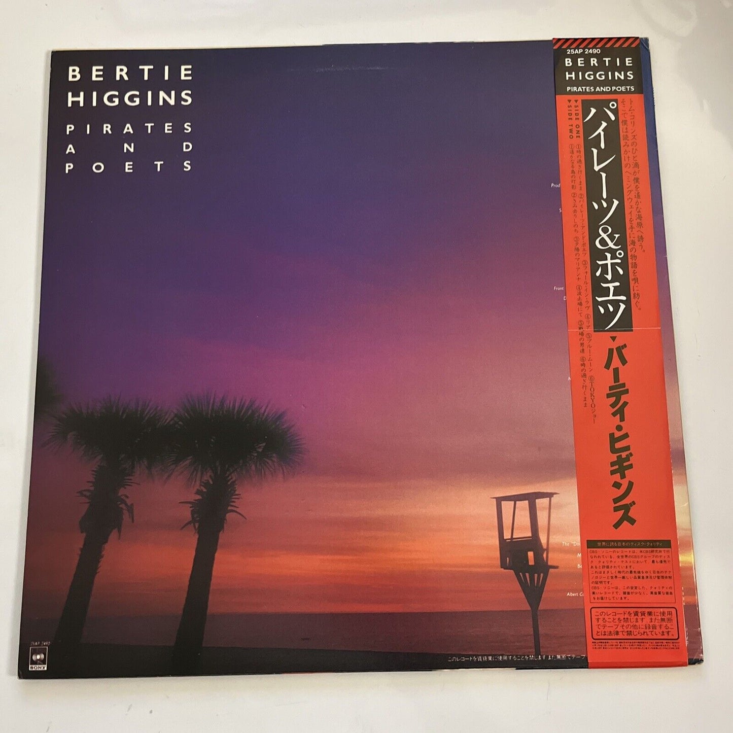 Bertie Higgins – Pirates And Poets 1983 LP Vinyl Record Obi Japan 25AP 2490