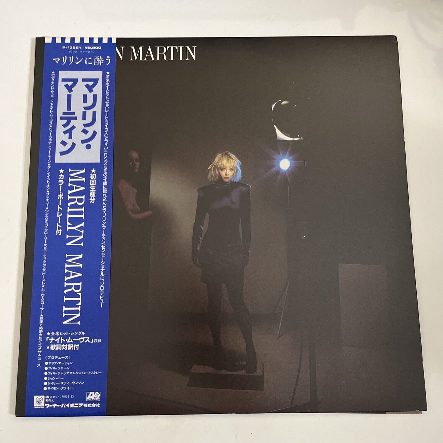 Marilyn Martin – Marilyn Martin 1986 LP Vinyl Record Obi Japan Atlantic P-13261