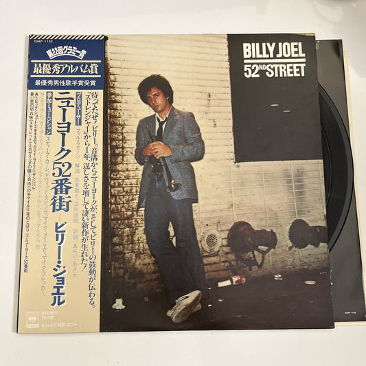 Billy Joel – 52nd Street 1978 LP Vinyl Record Obi Japan 25AP 1152