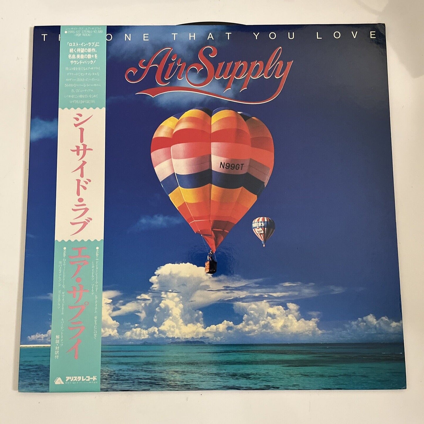 Air Supply – The One That You Love 1981 LP Vinyl Record Obi Japan Arista25RS-127