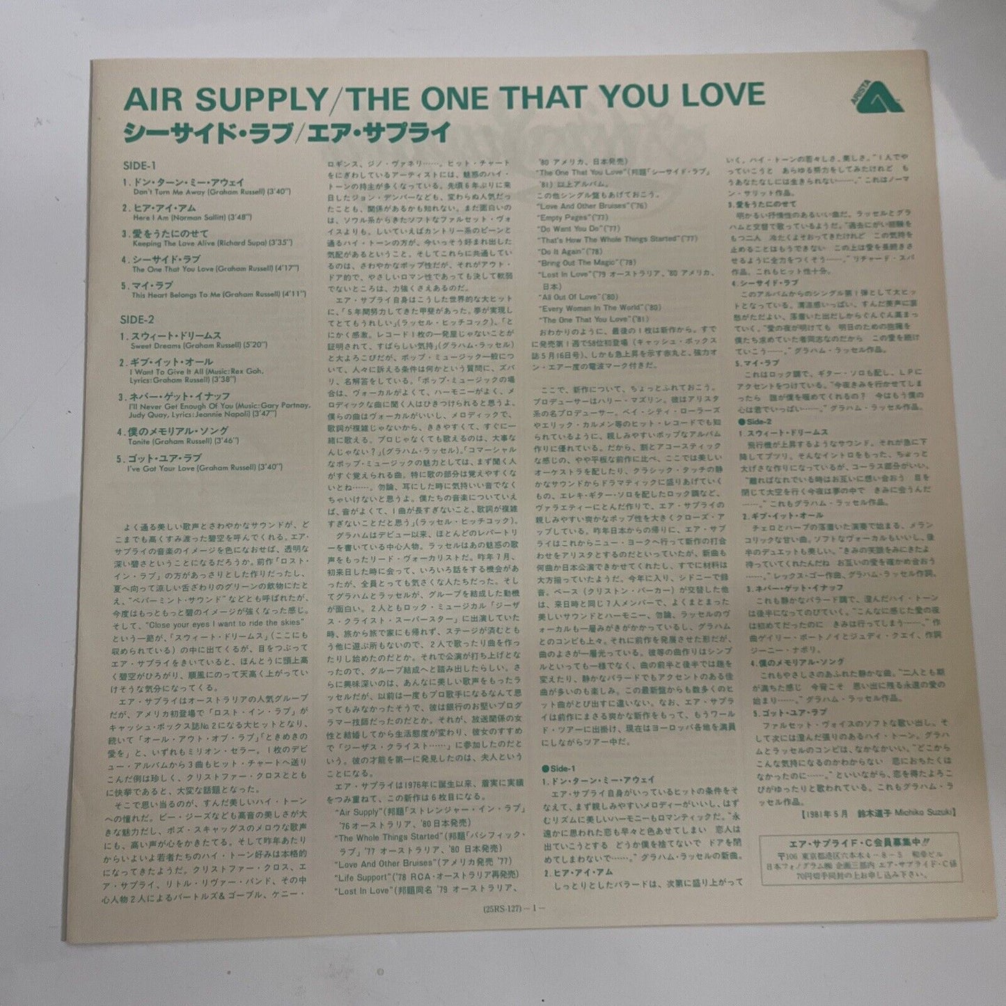 Air Supply – The One That You Love 1981 LP Vinyl Record Obi Japan Arista25RS-127