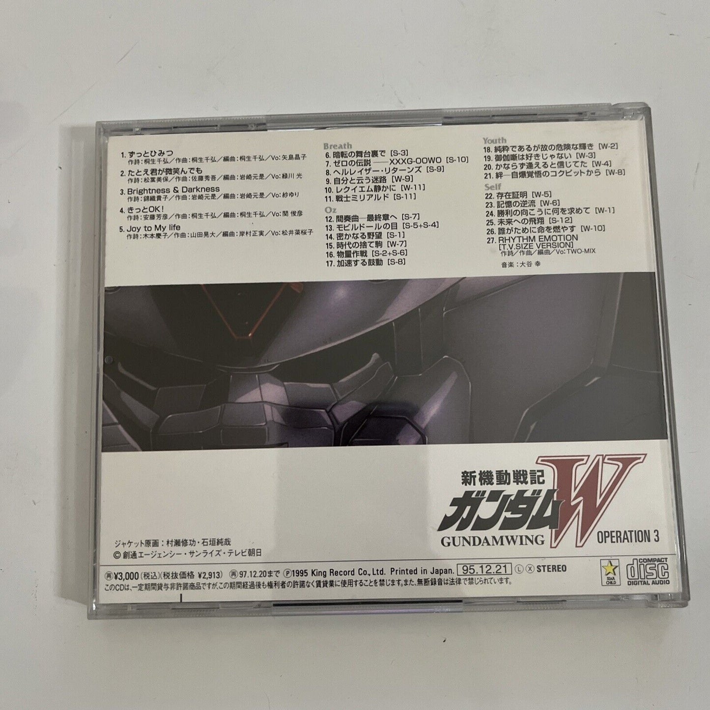 Gundam W: Shin Kidousenki Gundam Wing Operation 3 (CD, 1995) Anime Soundtrack