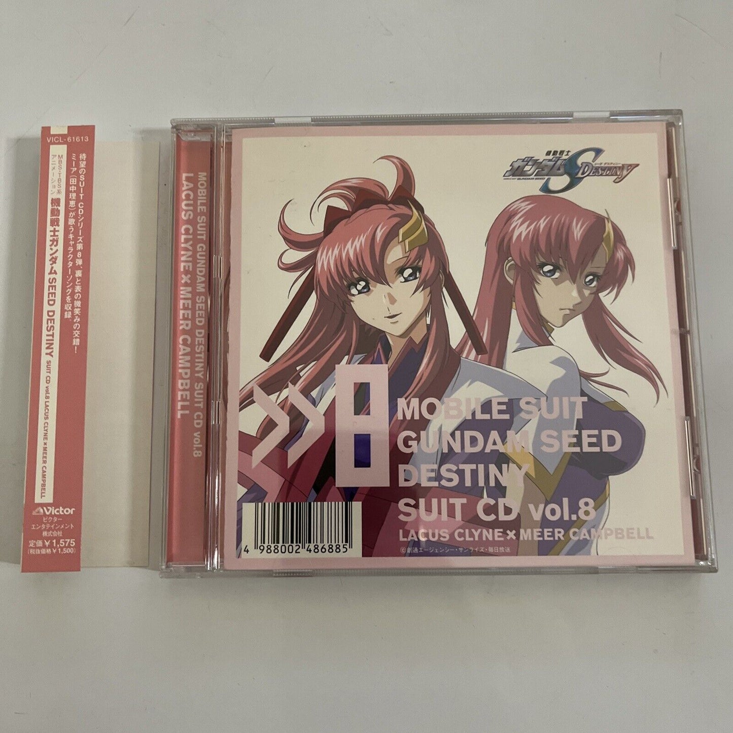 Mobile Suit Gundam SEED Destiny Suit CD Vol. 8 (CD, 2005) Obi Japan Anime Soundt