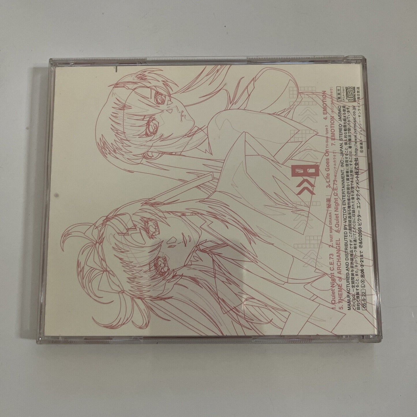 Mobile Suit Gundam SEED Destiny Suit CD Vol. 8 (CD, 2005) Obi Japan Anime Soundt