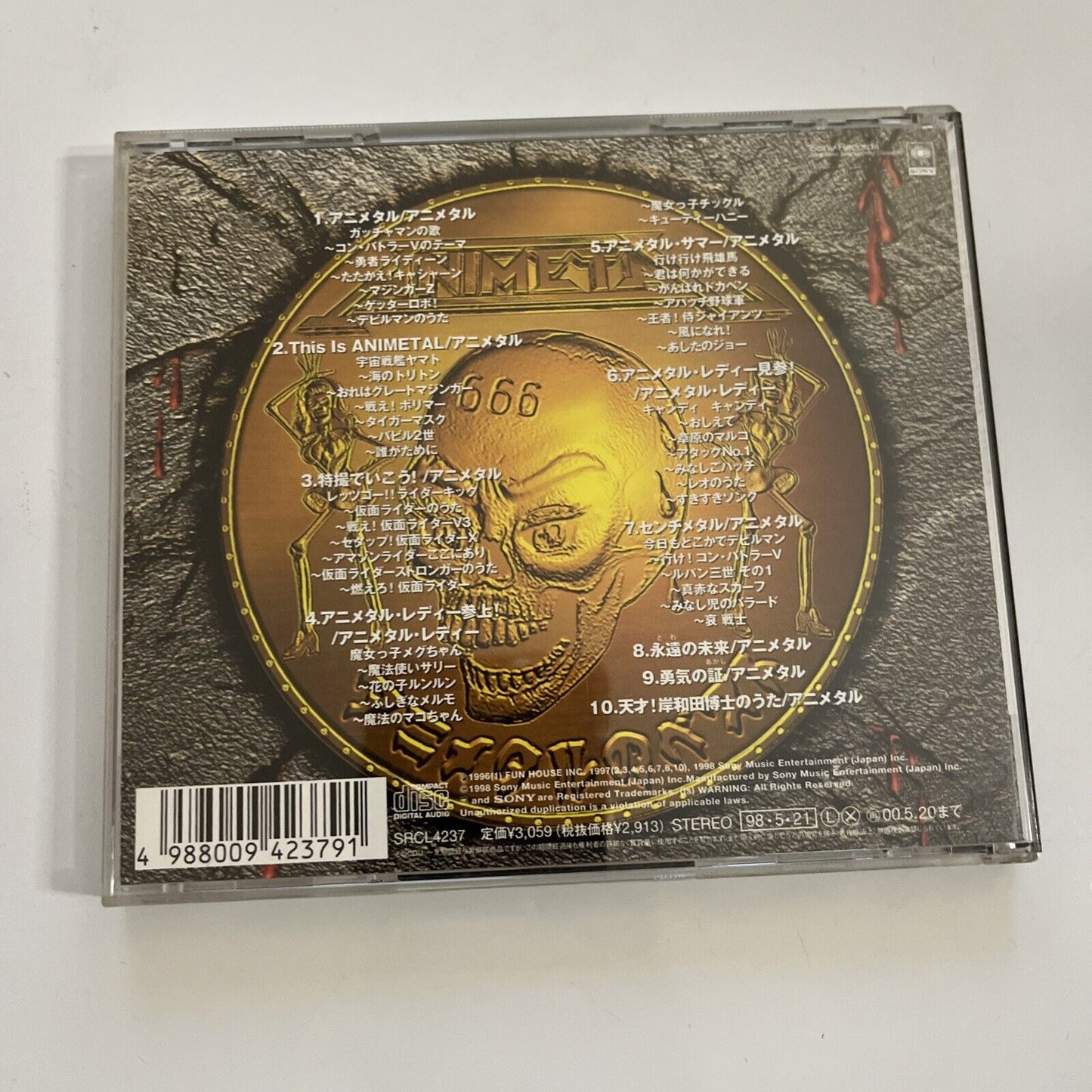 Animetal Best by Animetal (CD, 1998) Anime Rock Album Sony Records SRCL 4237
