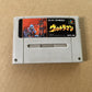 Ultraman  Nintendo Super Famicom SNES NTSC-J JAPAN 1991 Game SHVC-UM