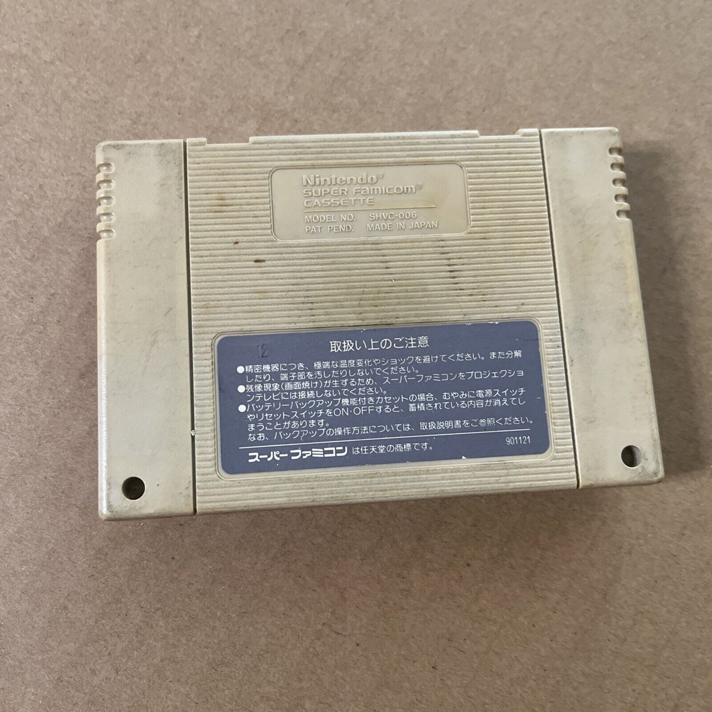 Ultraman  Nintendo Super Famicom SNES NTSC-J JAPAN 1991 Game SHVC-UM