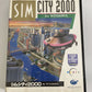 Sim City 2000 PC Japanese 1995 Floppy Disk Big Box Game Complete