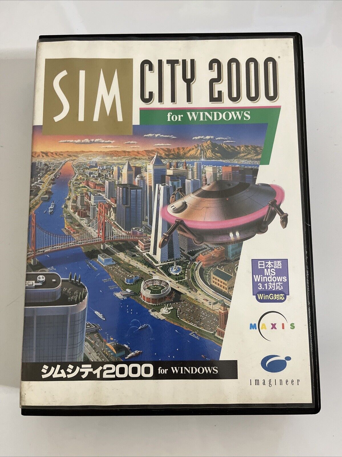 Sim City 2000 PC Japanese 1995 Floppy Disk Big Box Game Complete