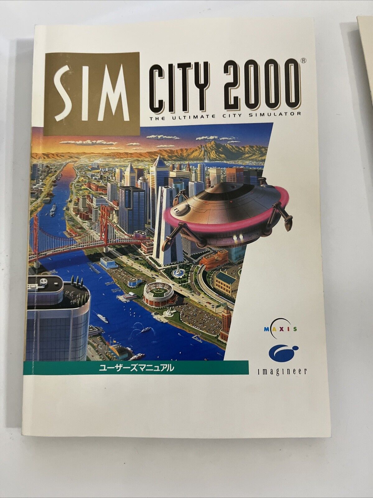 Sim City 2000 PC Japanese 1995 Floppy Disk Big Box Game Complete