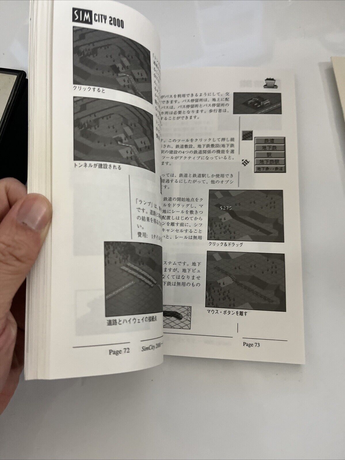 Sim City 2000 PC Japanese 1995 Floppy Disk Big Box Game Complete