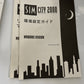 Sim City 2000 PC Japanese 1995 Floppy Disk Big Box Game Complete