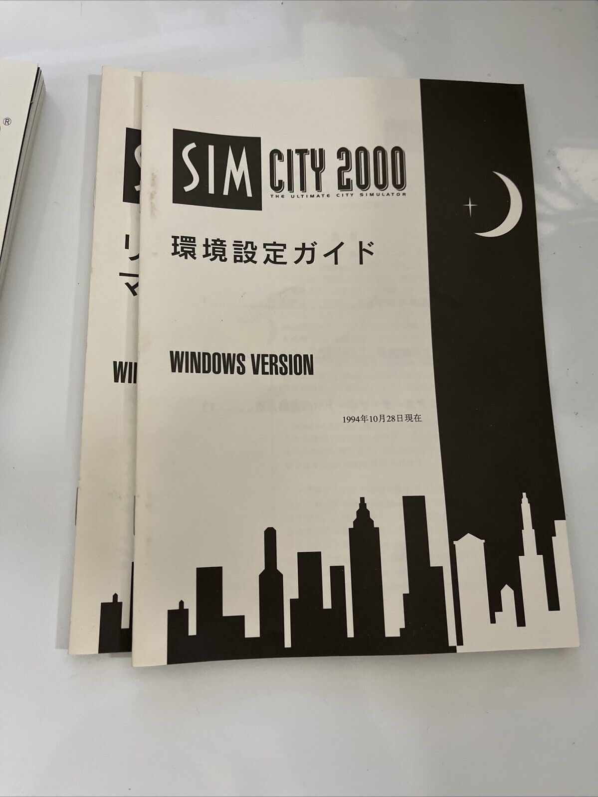 Sim City 2000 PC Japanese 1995 Floppy Disk Big Box Game Complete