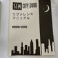 Sim City 2000 PC Japanese 1995 Floppy Disk Big Box Game Complete