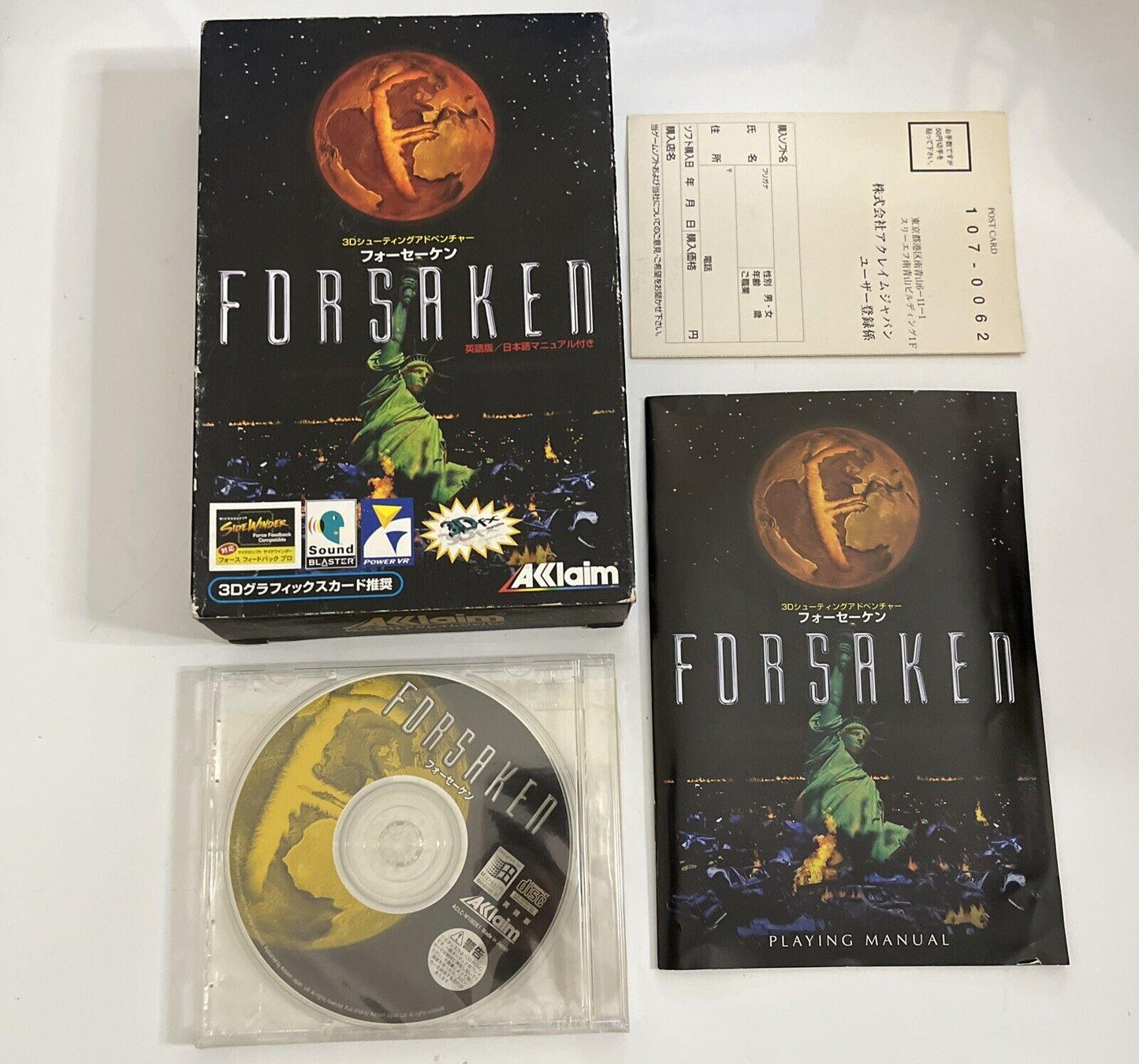 Forsaken PC Windows CD-ROM 1998 Game Japanese Version Big Box Complete