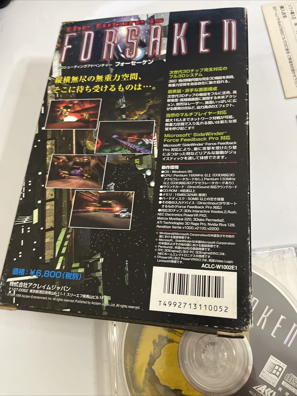 Forsaken PC Windows CD-ROM 1998 Game Japanese Version Big Box Complete
