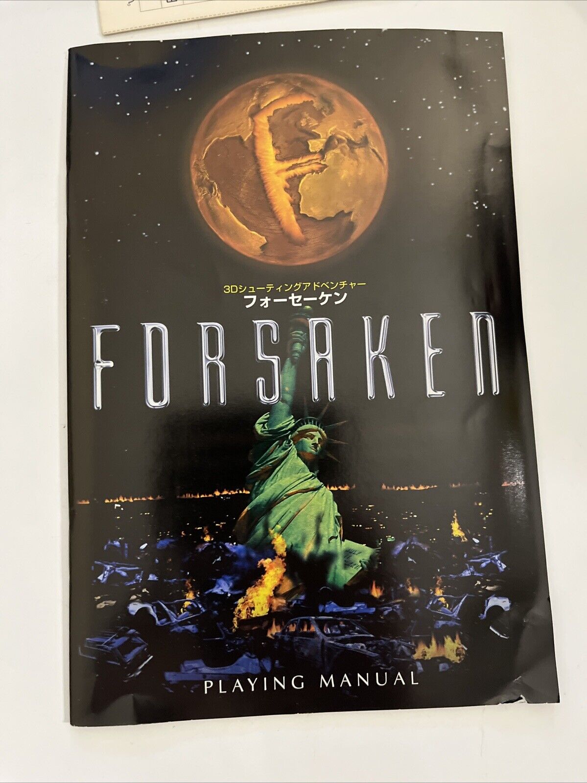 Forsaken PC Windows CD-ROM 1998 Game Japanese Version Big Box Complete