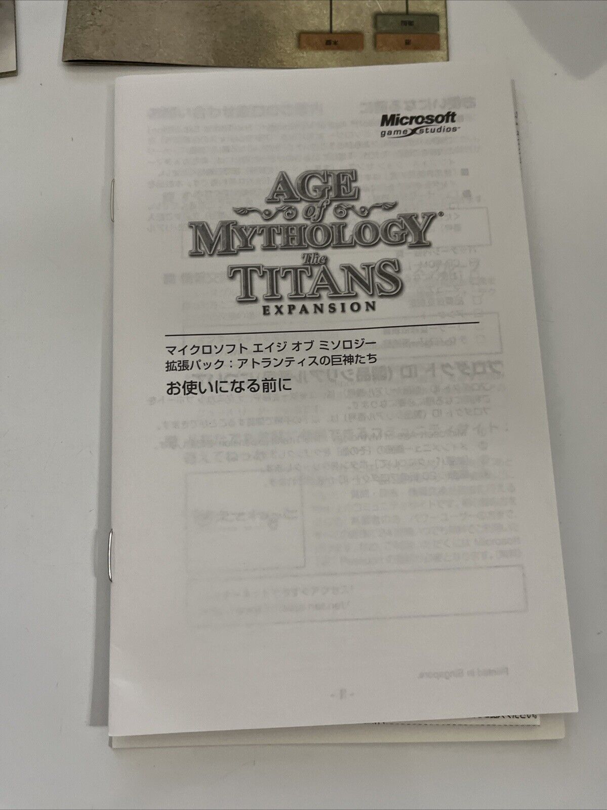 Age Of Mythology: Titans Expansion  PC Windows CD-ROM Strategy Japanese Complete