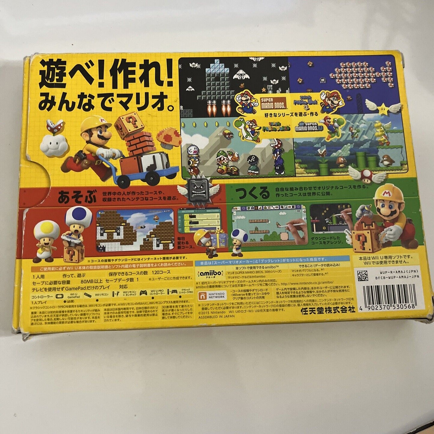 Super Mario Maker Wii U with Art Book  Nintendo WiiU 2015 NTSC-J JAPAN Complete