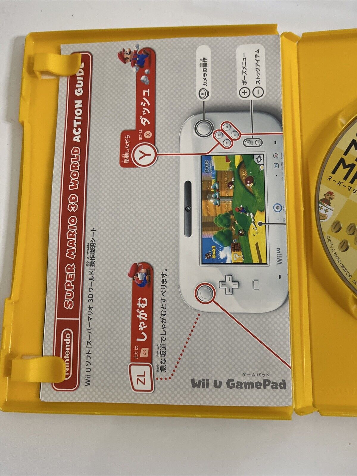 Super Mario Maker Wii U with Art Book  Nintendo WiiU 2015 NTSC-J JAPAN Complete