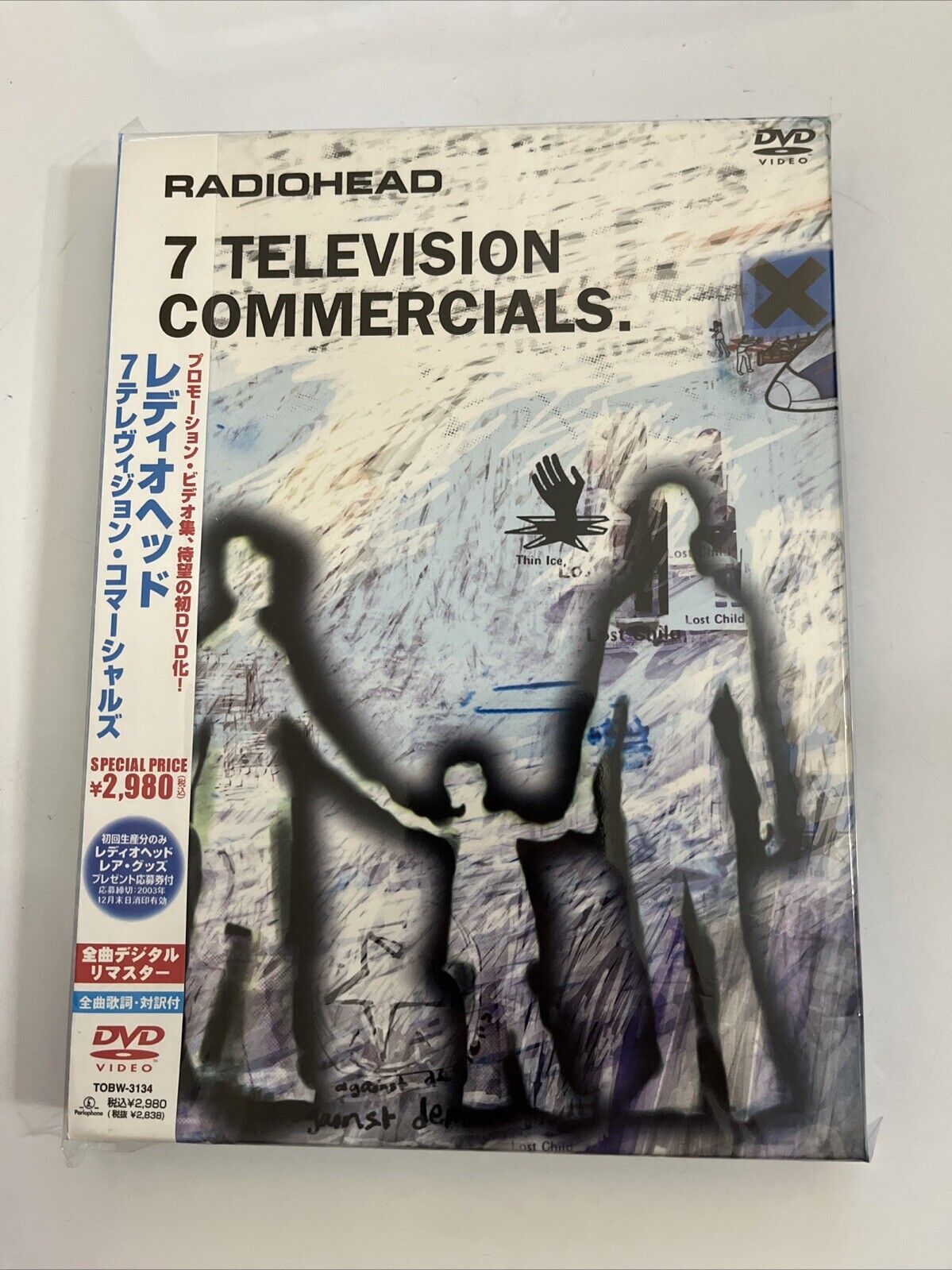 Radiohead 7 Television Commercials (DVD, 1998) Obi Japan Edition All Regions