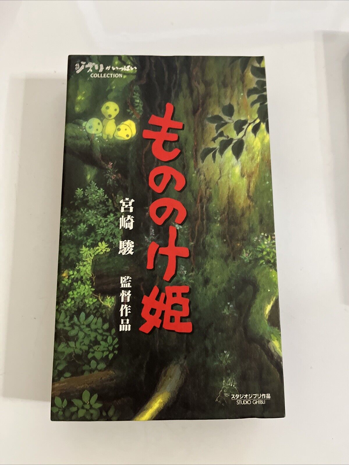 Princess Mononoke (VHS, 1997) NTSC Japanese Version Studio Ghibli Anime