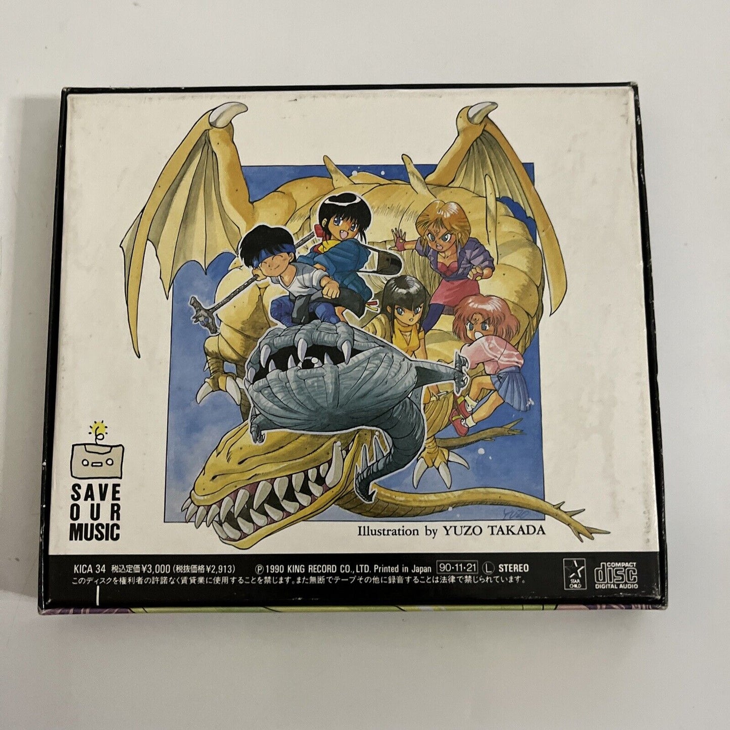 3x3 EYES Mankind Volume 人之巻  (CD, 1990) Japan King Records Anime Music KICA 34