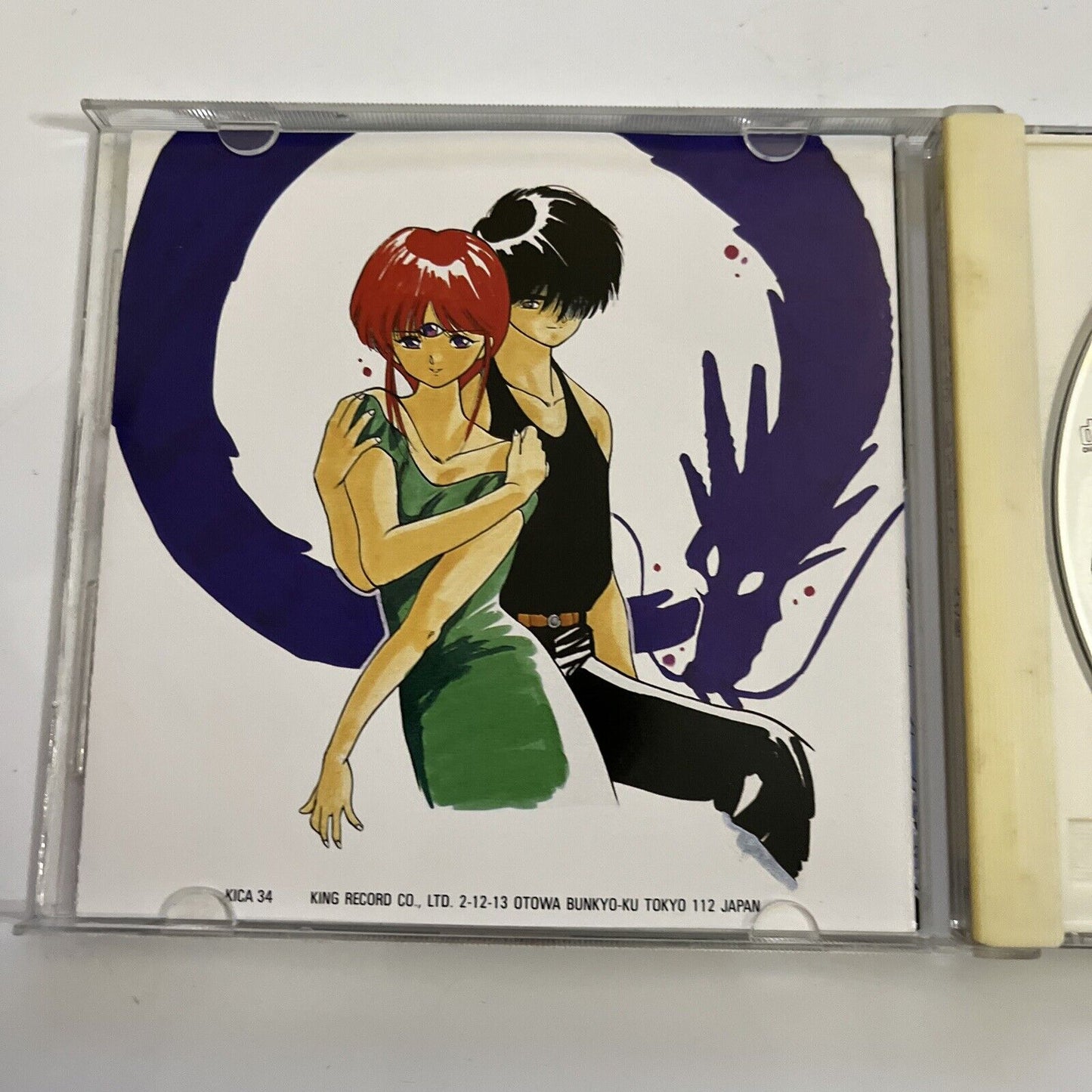 3x3 EYES Mankind Volume 人之巻  (CD, 1990) Japan King Records Anime Music KICA 34