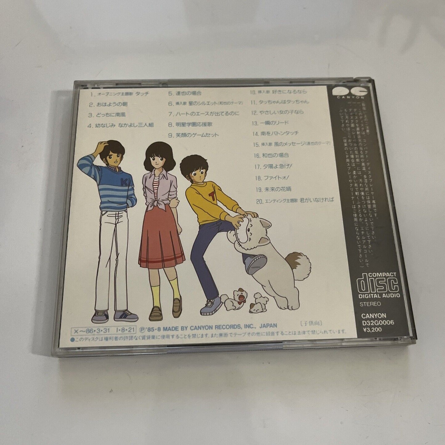 Touch 1 Anime Soundtrack (CD, 1985) Album Japan D32G0006