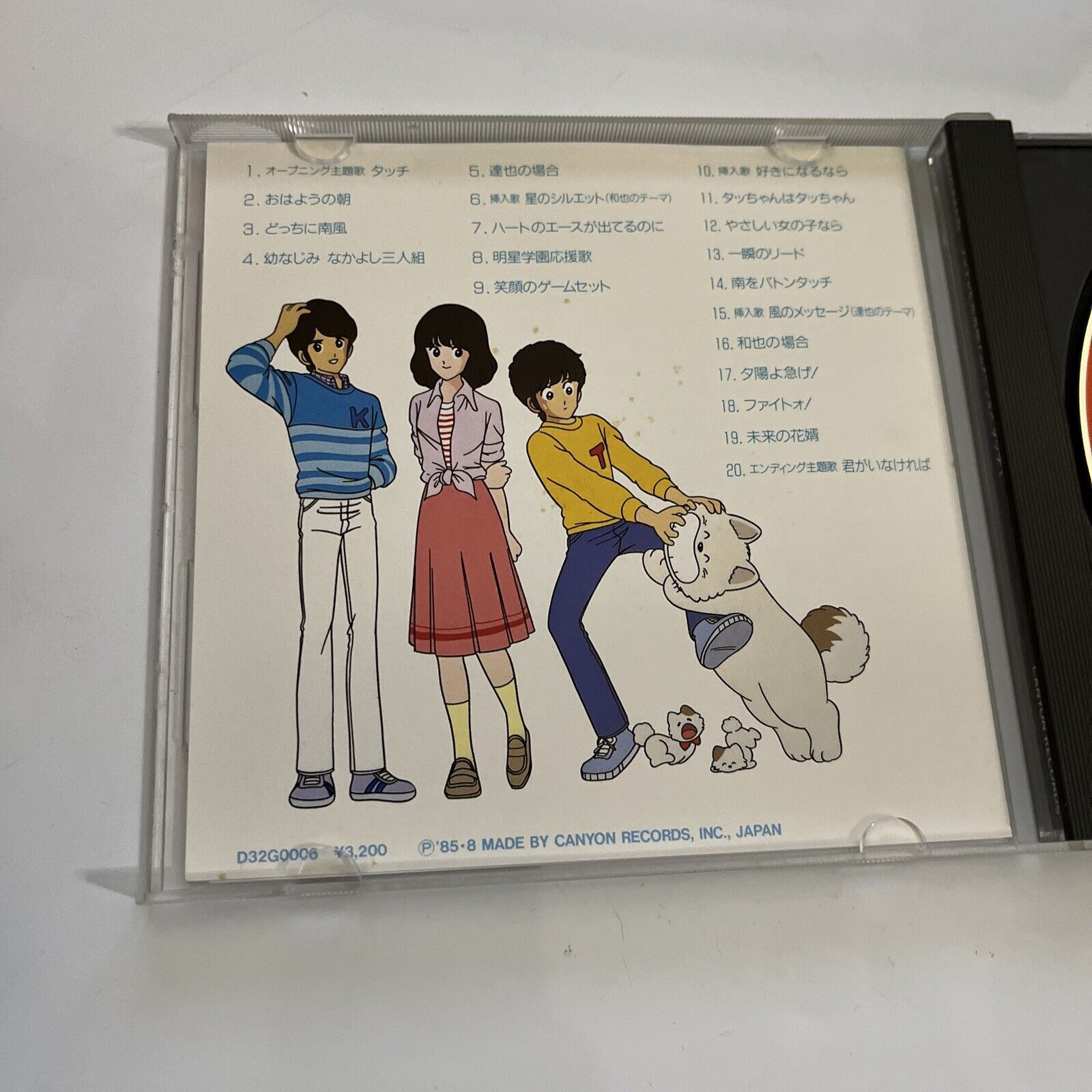 Touch 1 Anime Soundtrack (CD, 1985) Album Japan D32G0006 – Retro Unit