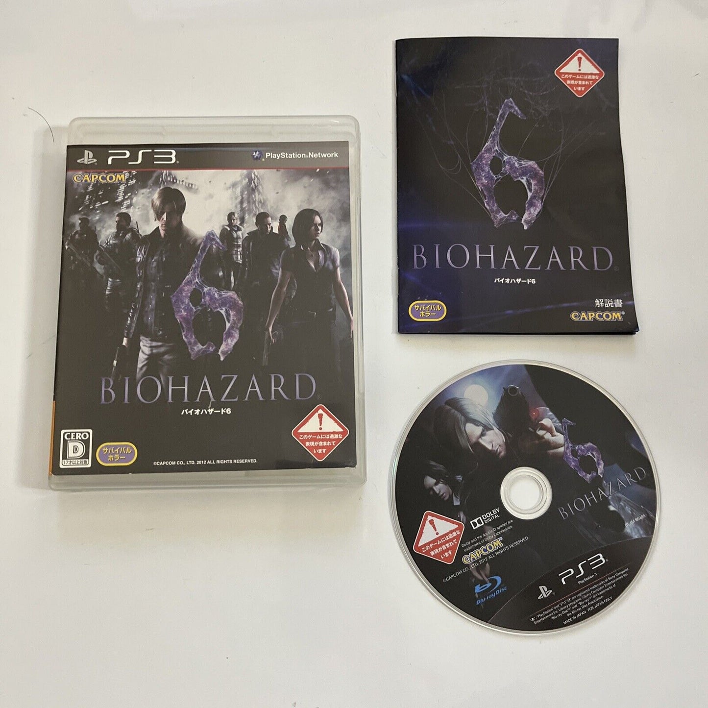 Biohazard 6  PS3 Sony PlayStation 3 JAPAN Capcom 2012 Game Complete