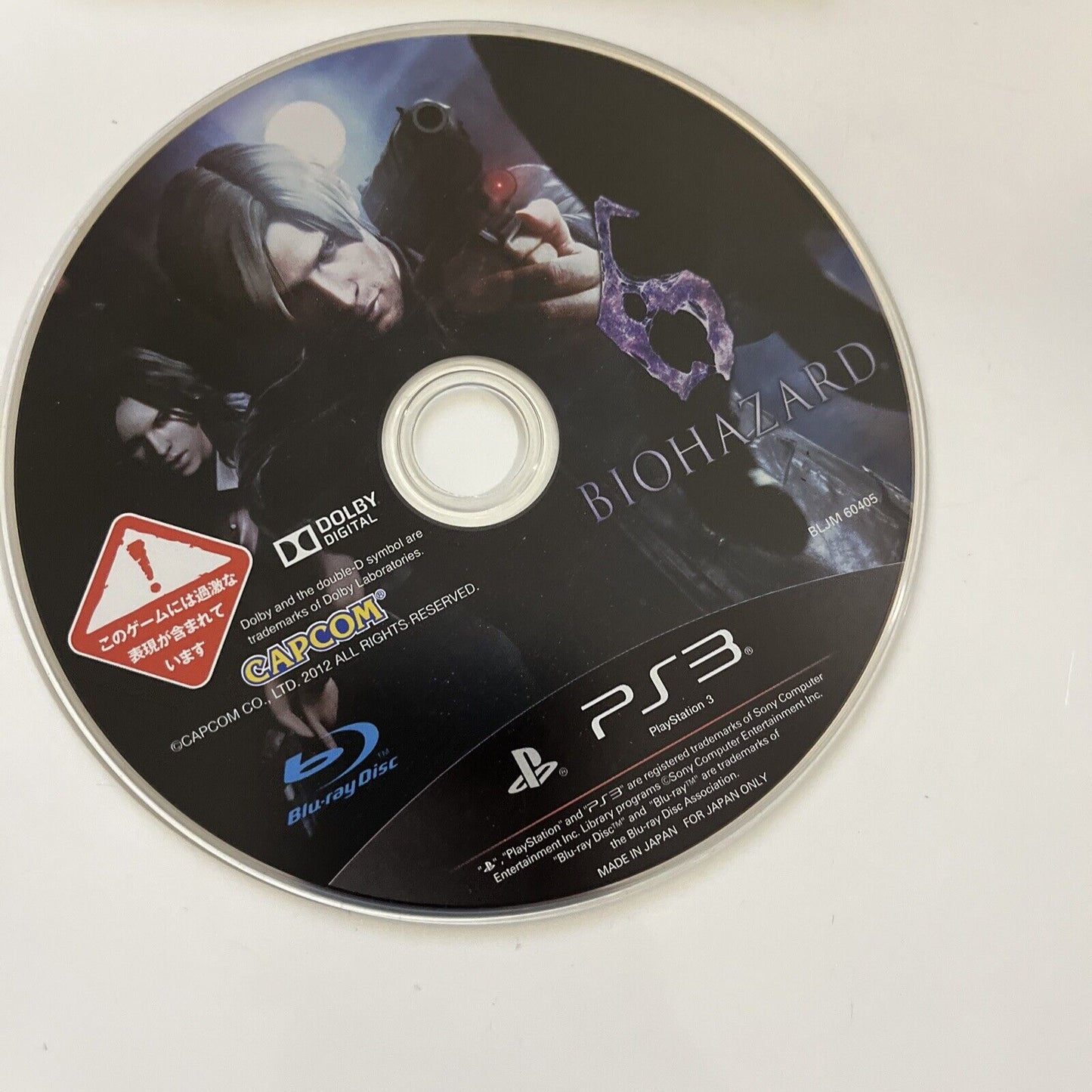 Biohazard 6  PS3 Sony PlayStation 3 JAPAN Capcom 2012 Game Complete