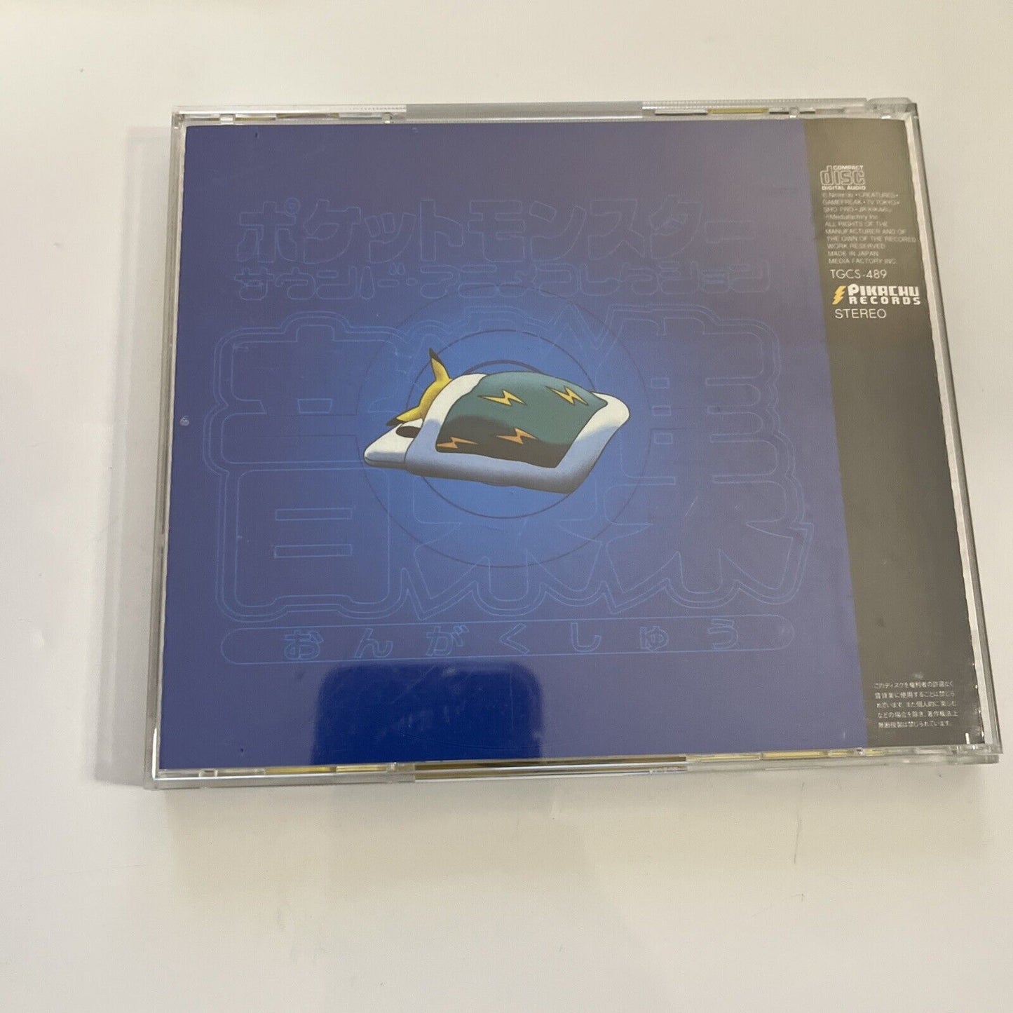 Pokémon Sound Anime Collection (CD, 1998, 2-Disc) Anime Music Album Japan