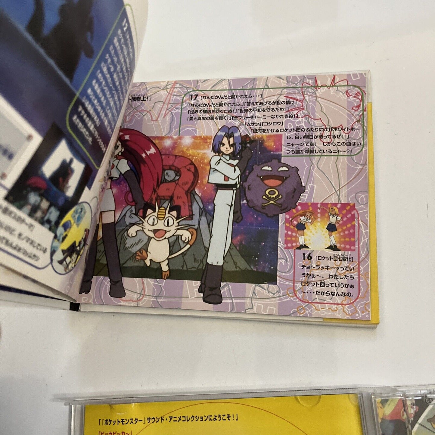 Pokémon Sound Anime Collection (CD, 1998, 2-Disc) Anime Music Album Japan