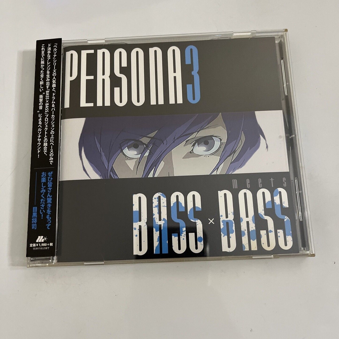 Persona 3 Meets BASS×BASS (CD, 2016) Video Game Music Obi JAPAN Album