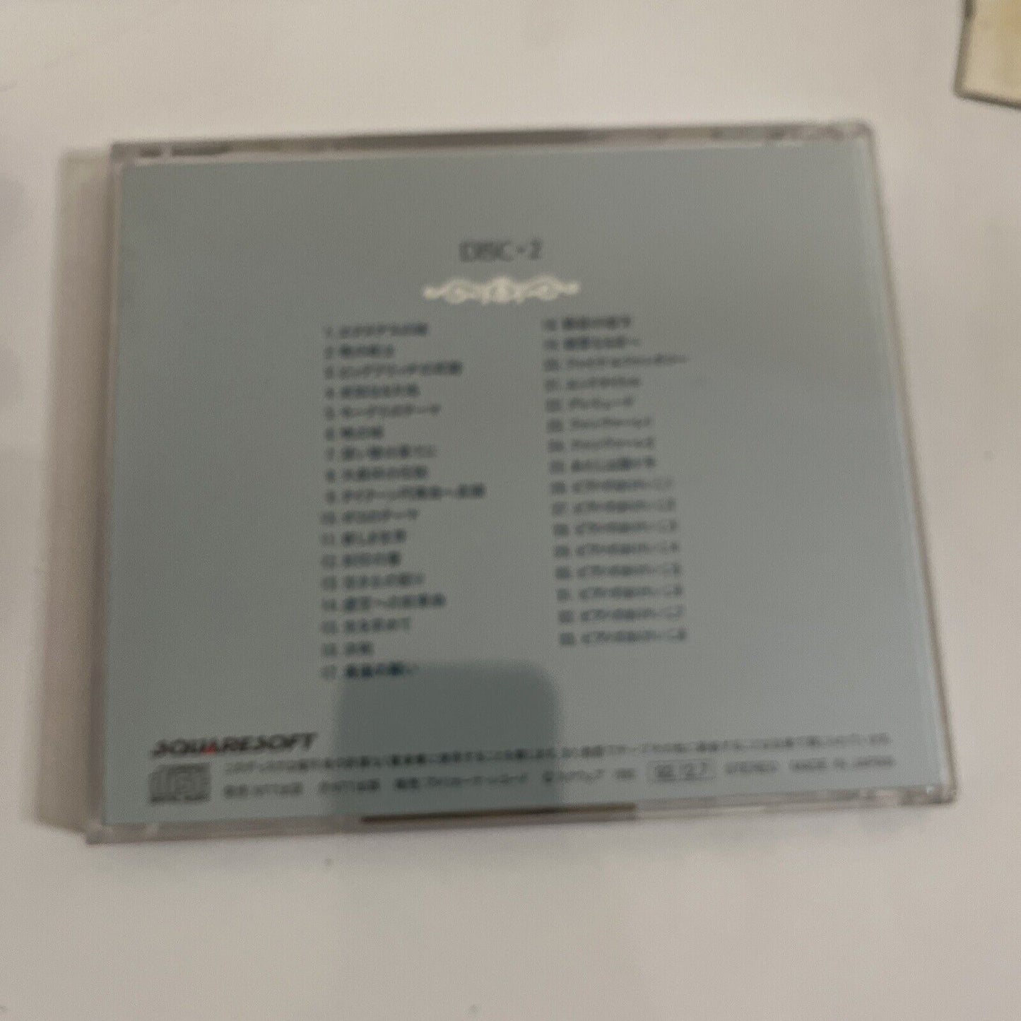 Final Fantasy V Original Sound Version by Nobuo Uematsu (CD,1992,2-Disc Box Set)