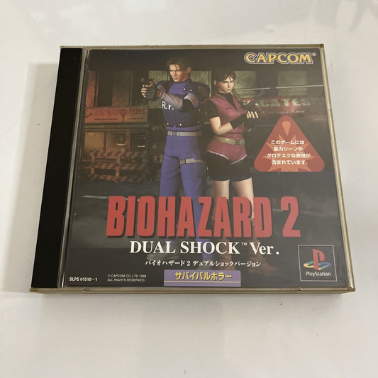 Biohazard 2 Dual Shock Version  PS1 Sony PlayStation NTSC-J JAPAN 2-Disc Game