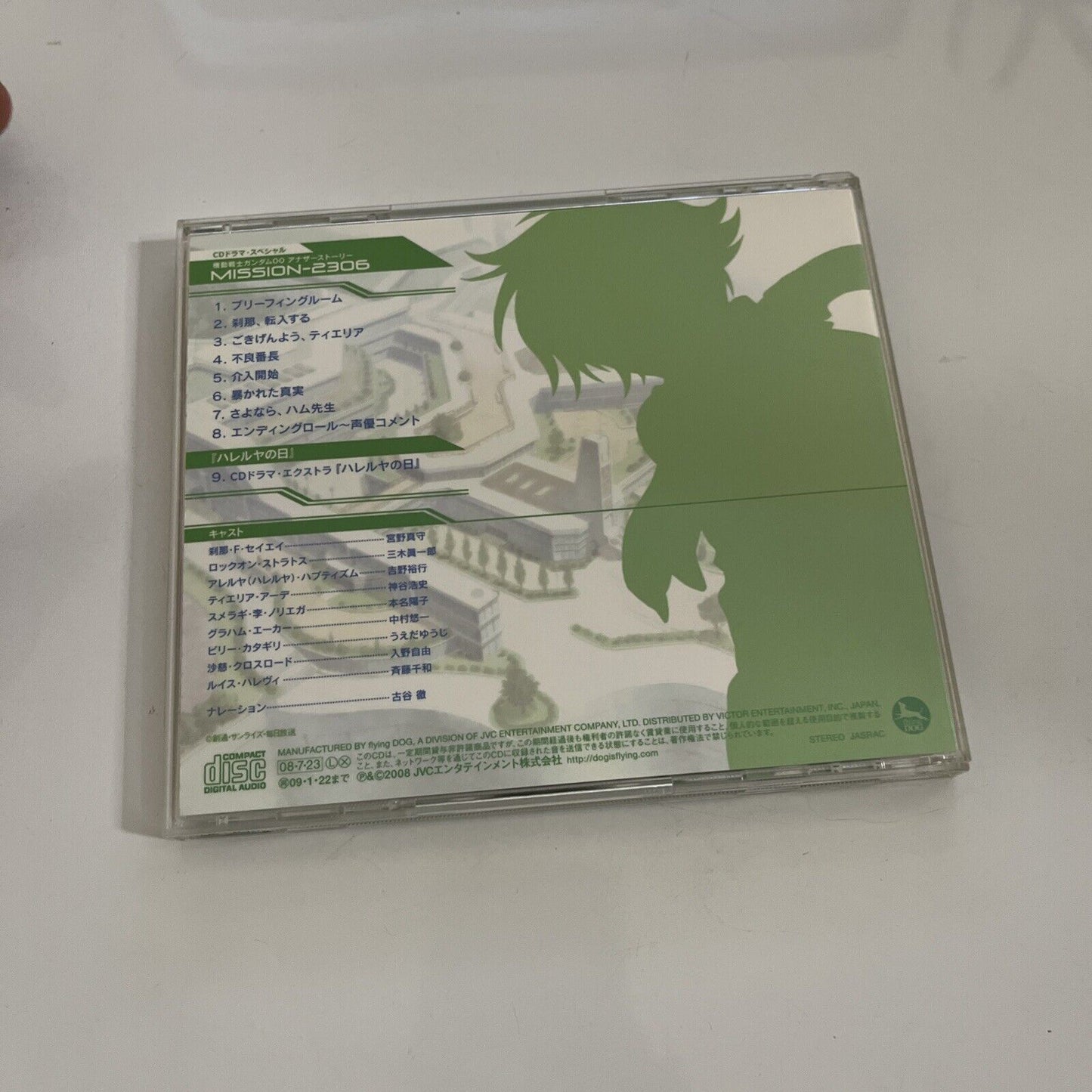 Special Mobile Suit Gundam 00 Another Story MISSION-2306 (CD, 2008) VTCL-60063