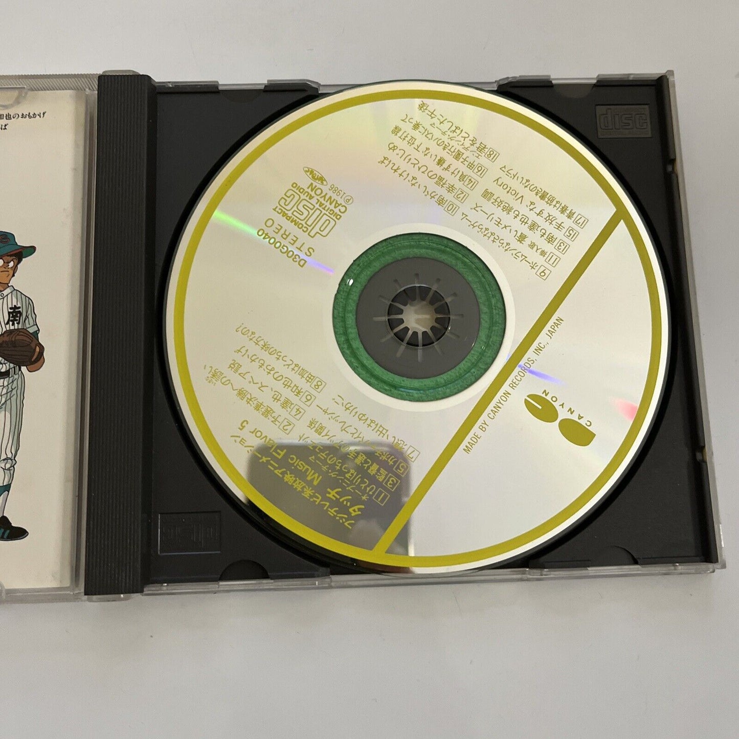 Touch Music Flavor 5 Anime Music Soundtrack (CD, 1986) JAPAN Canyon Records