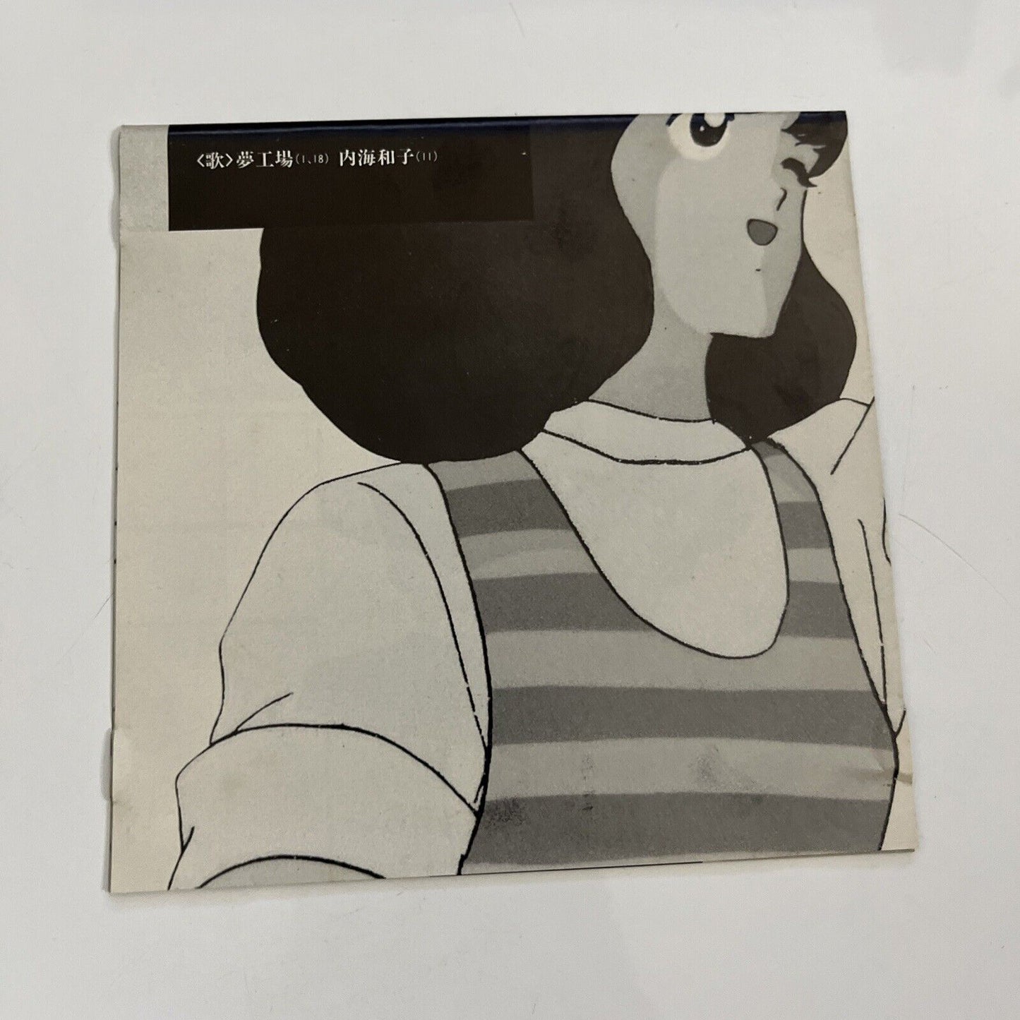 Touch Music Flavor 5 Anime Music Soundtrack (CD, 1986) JAPAN Canyon Records